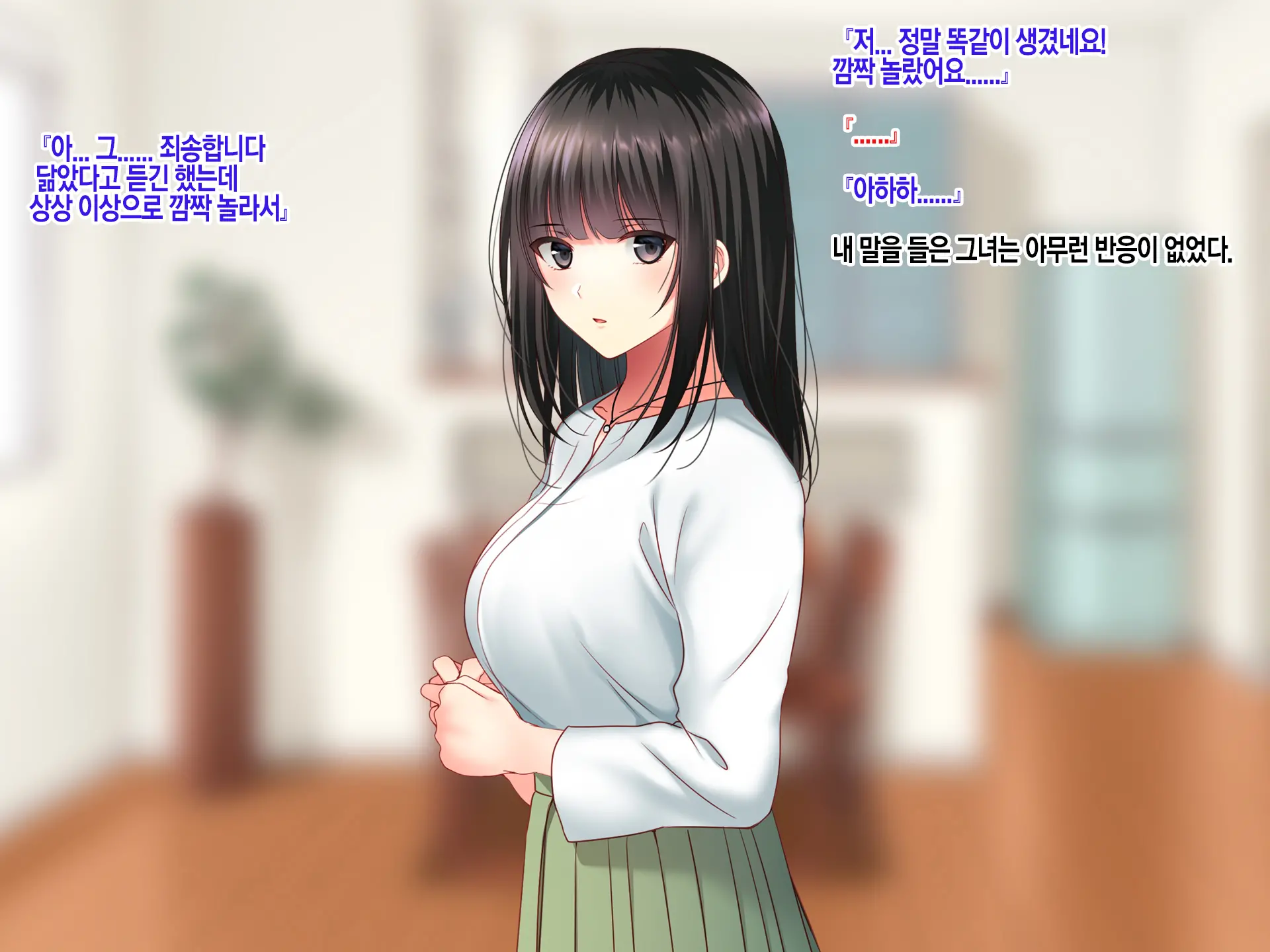 Konyakusha No Imouto Ni Semararete Haramaseta Kekka. | 약혼자의 여동생에게 유혹당해서 임신시켜버린 결과